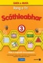 9780714423425-89x128-1.jpg 23425 GAFA LE MATA Rang a Trí Scathleabhar CJ Fallon - Image 1